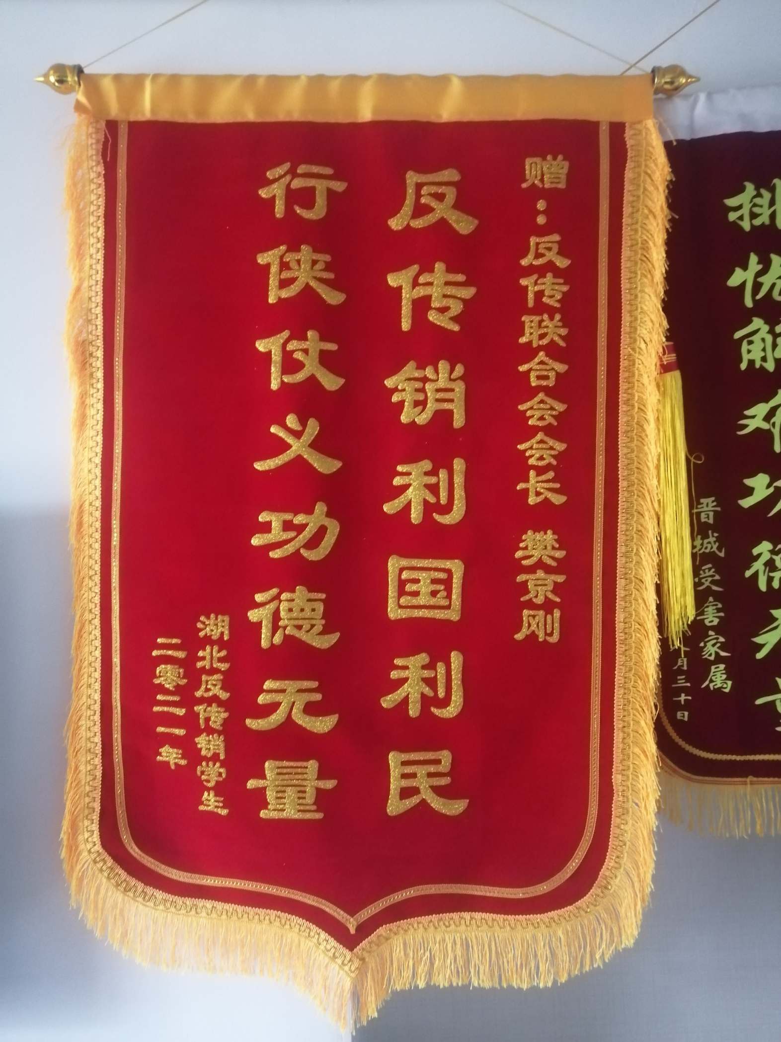 盘锦荣誉证书