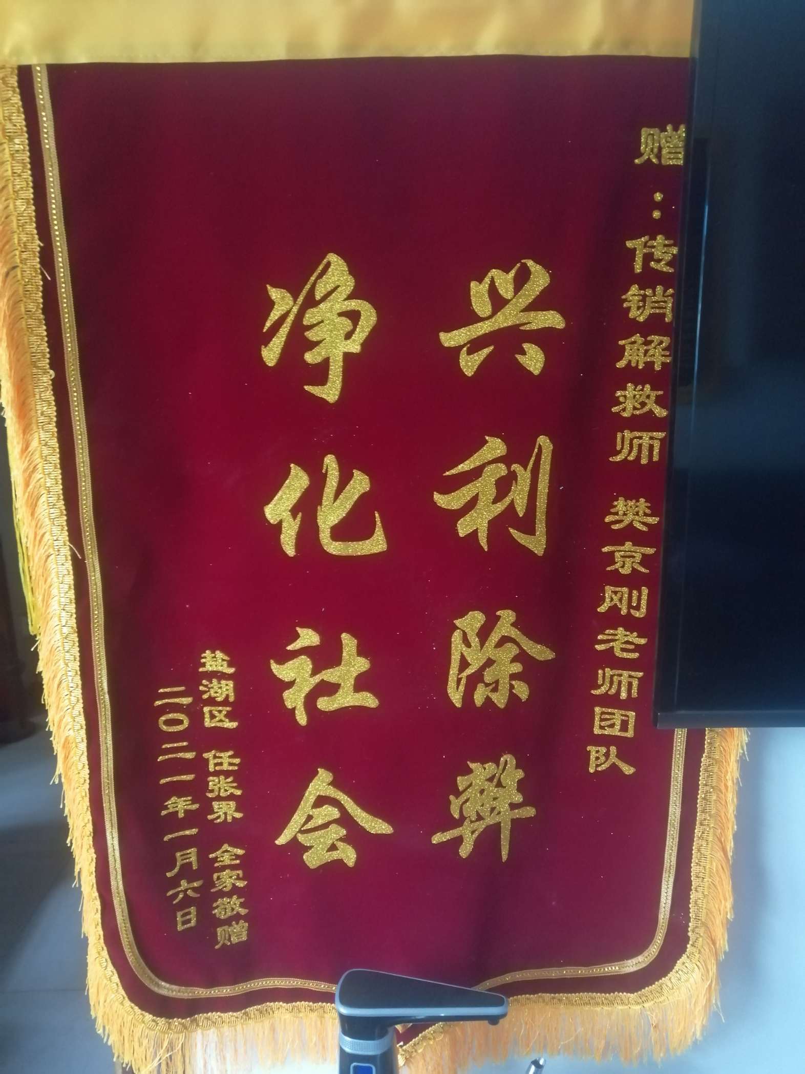 盘锦荣誉证书