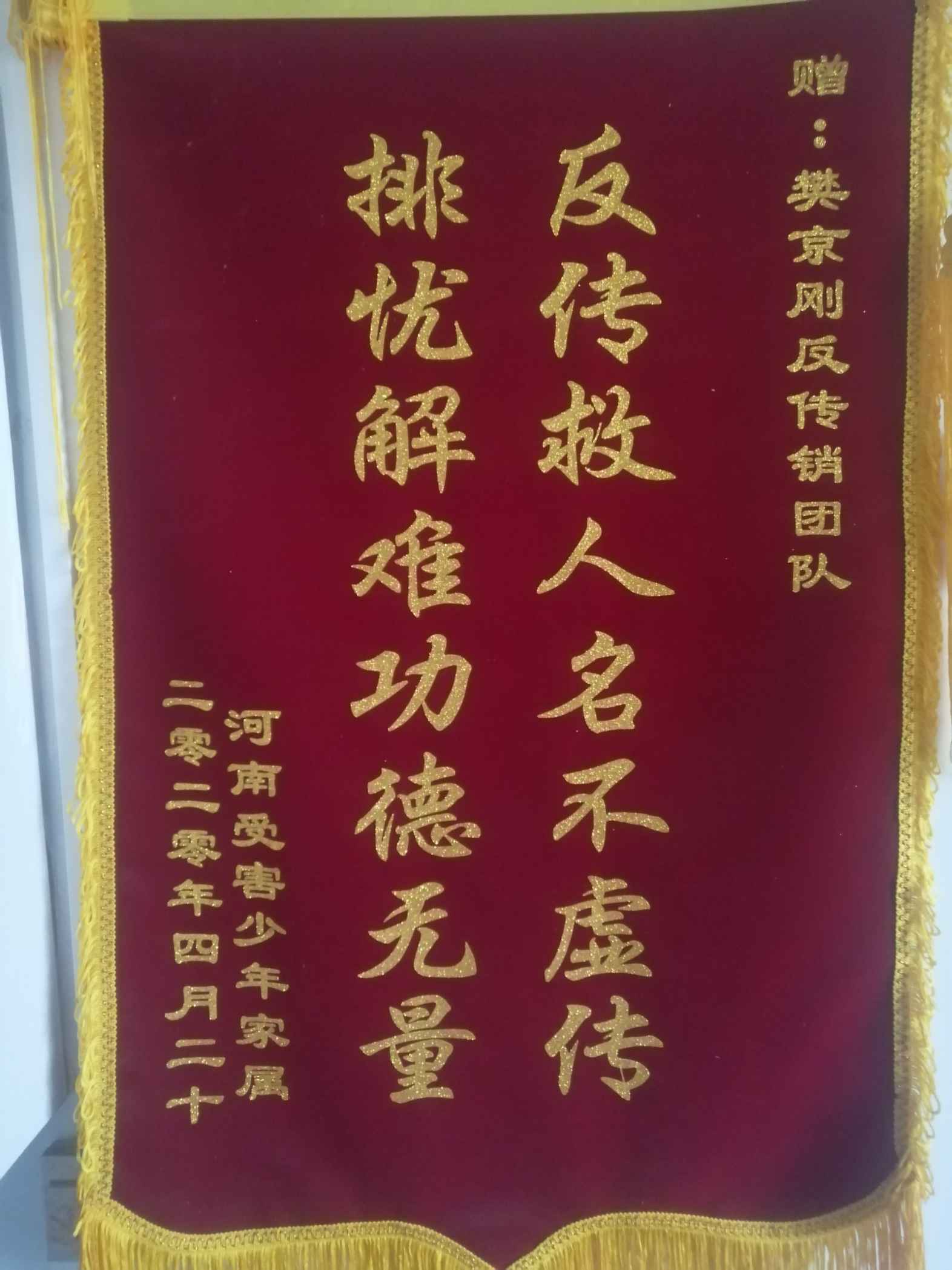 盘锦荣誉证书
